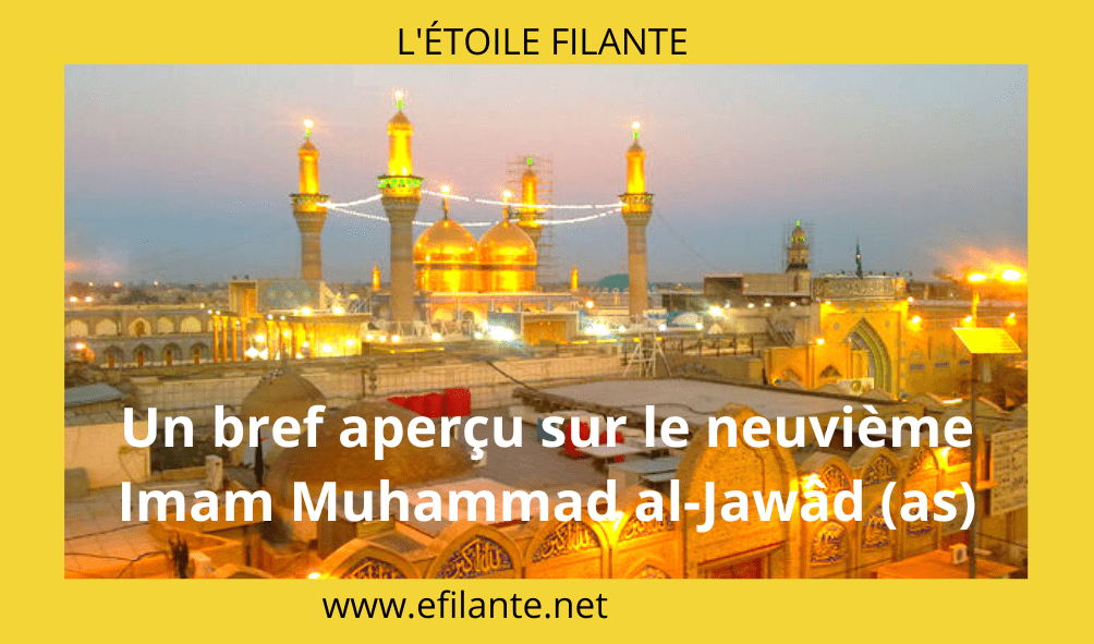 Un bref aperçu sur le neuvième Imam Muhammad al-Jawâd (as)